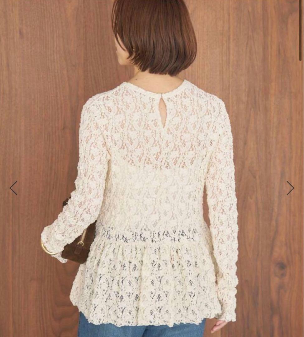 IENA Flowerストレッチレース ペプラムプルオーバー