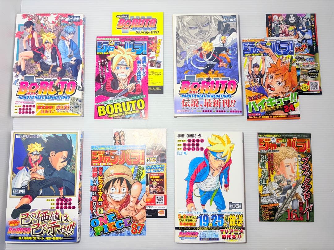 全巻初版帯付きジャンパラ多数‼️ BORUTO 全巻 1〜20 NARUTO