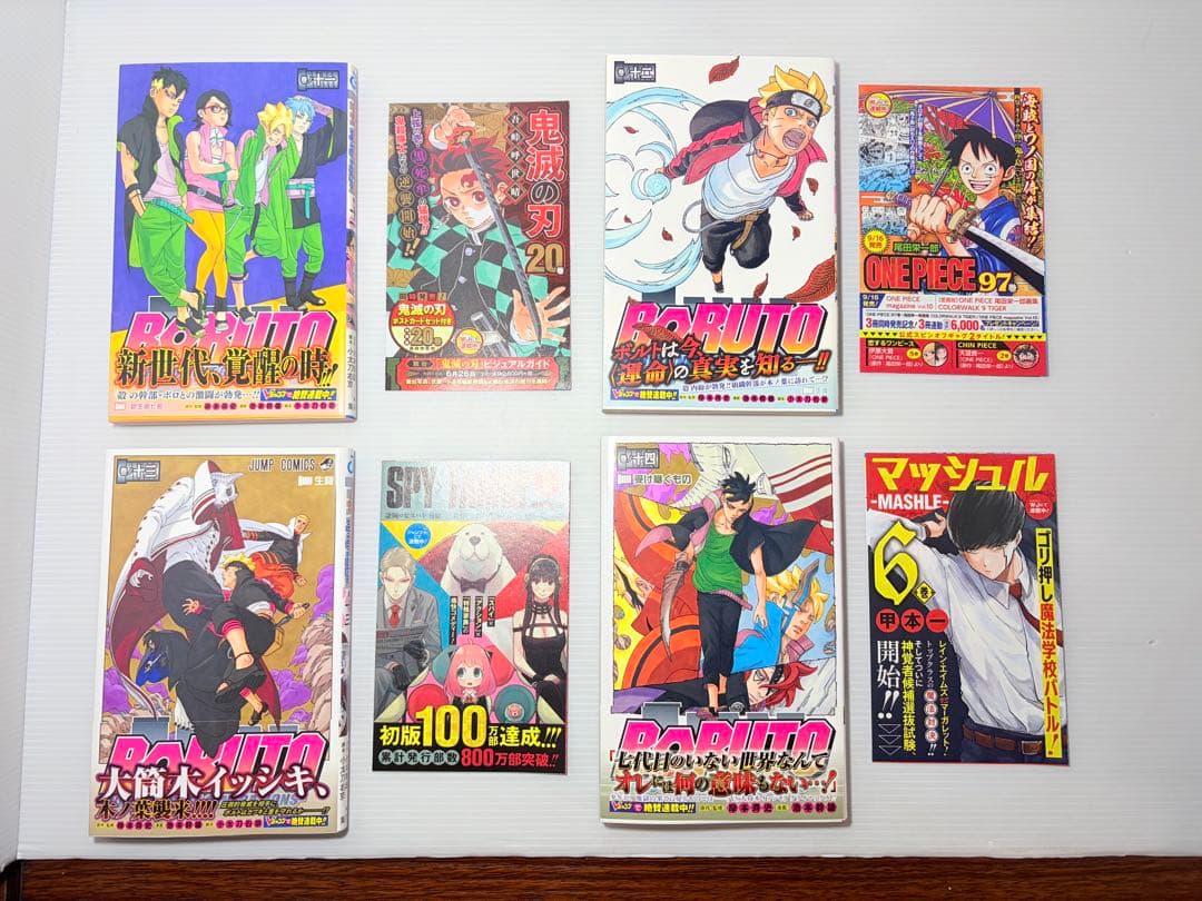 全巻初版帯付きジャンパラ多数‼️ BORUTO 全巻 1〜20 NARUTO