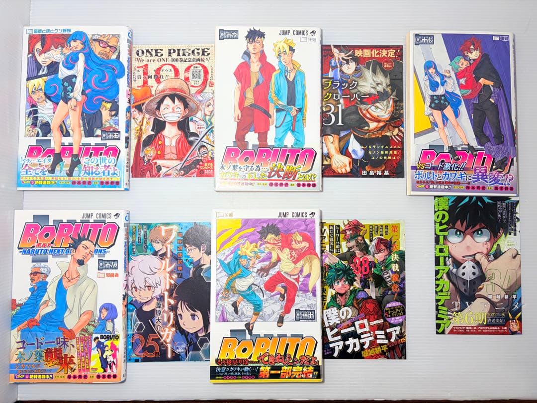 全巻初版帯付きジャンパラ多数‼️ BORUTO 全巻 1〜20 NARUTO