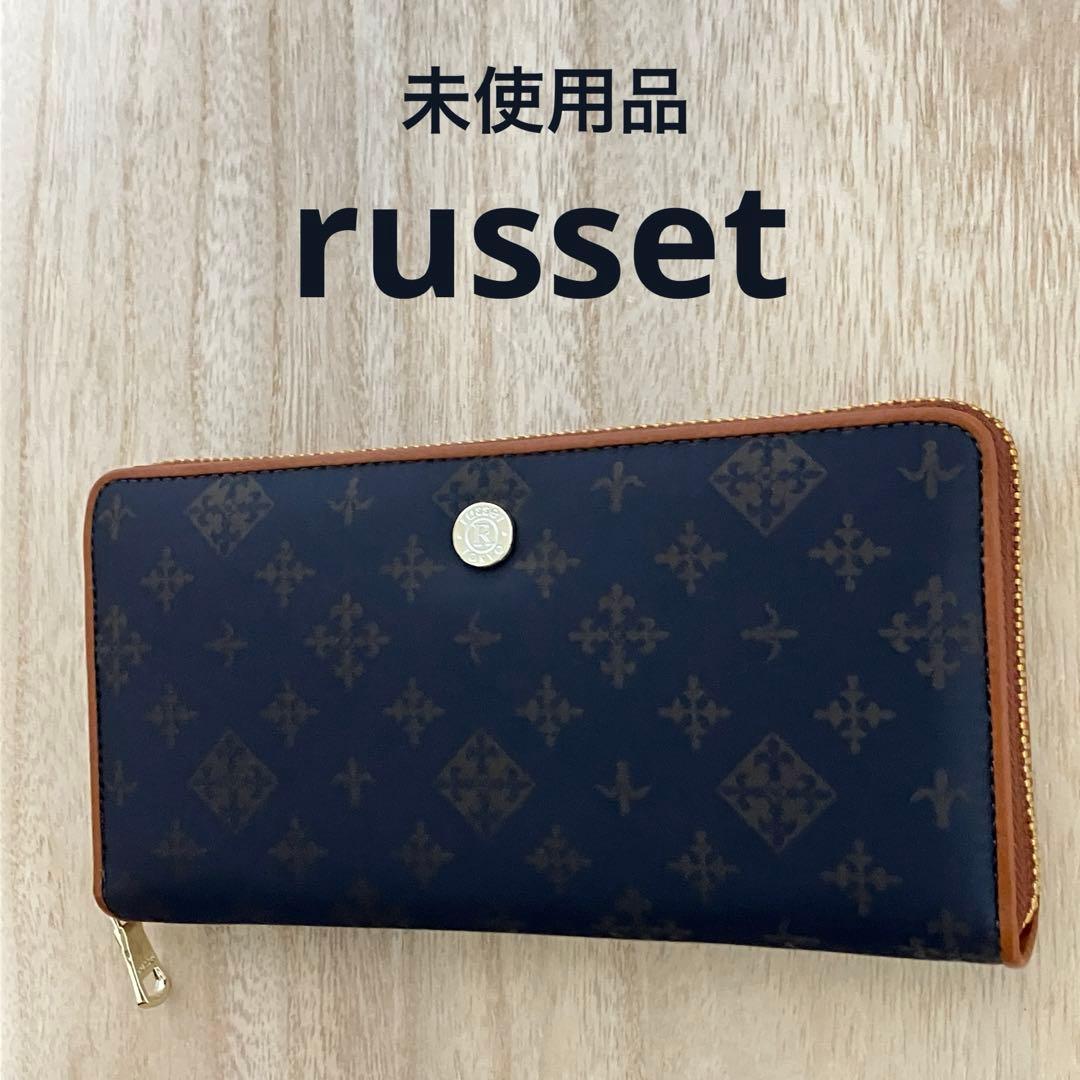 【新品未使用】ラシット 多機能 長財布 定価25,300円 モノグラム ネイビー