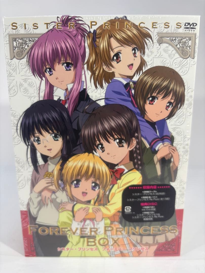 【未開封品】シスター・プリンセス シスター・プリンセス Re Pure DVD