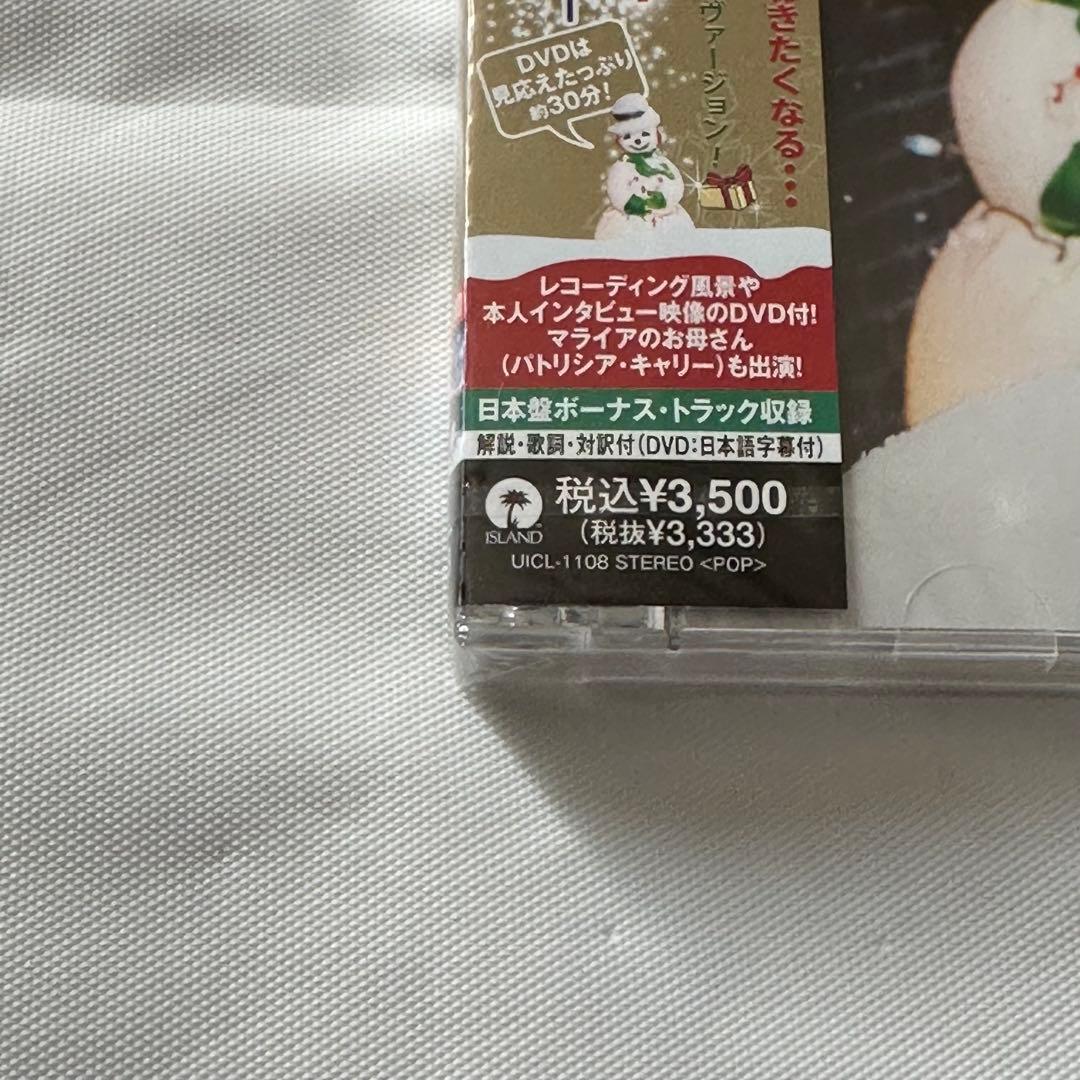 マライアキャリー/メリー・クリスマス 2 ユー～デラックス・エディション/CD