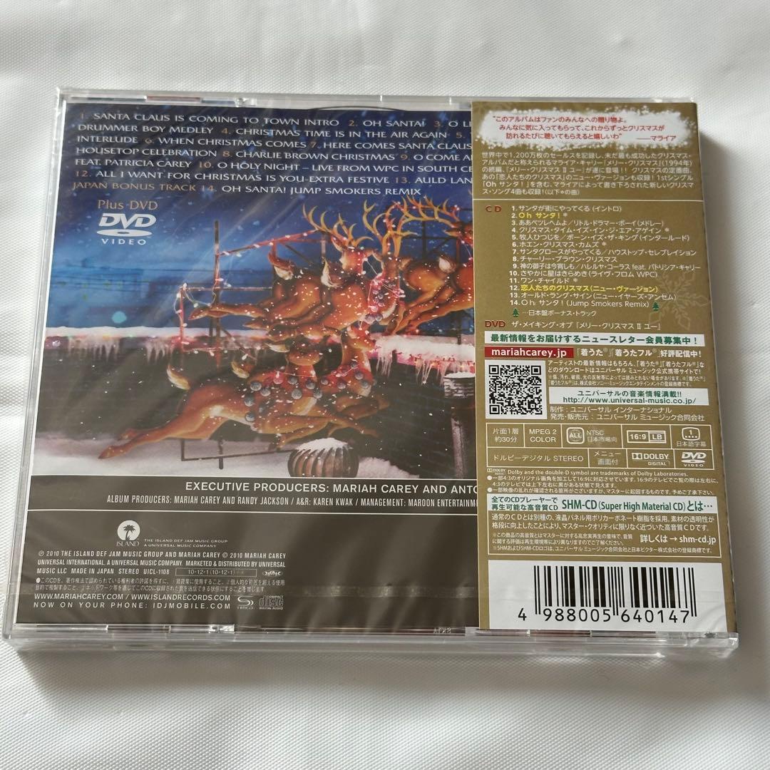 マライアキャリー/メリー・クリスマス 2 ユー～デラックス・エディション/CD