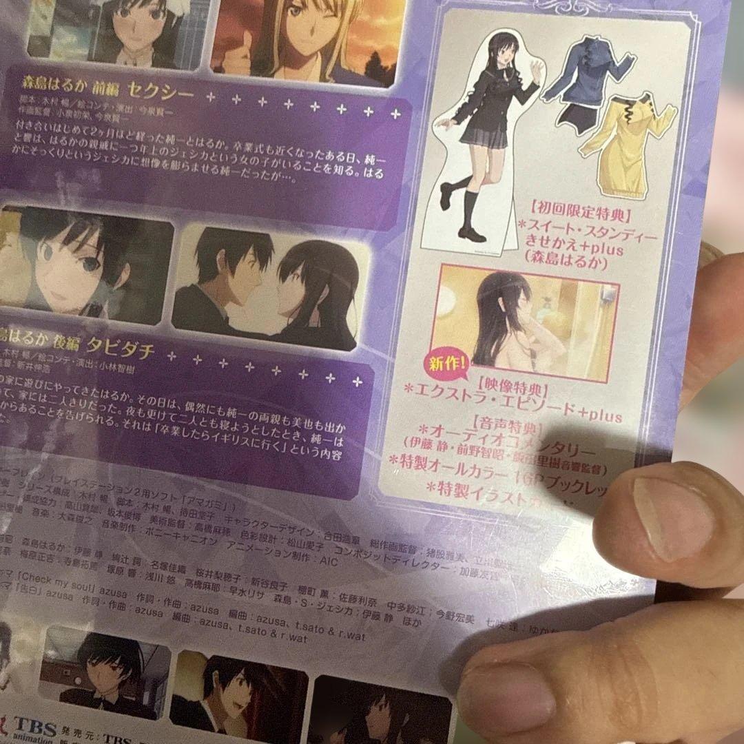 新品未開封 アマガミSS+ plus 初回限定版 Blu-ray 5枚セット