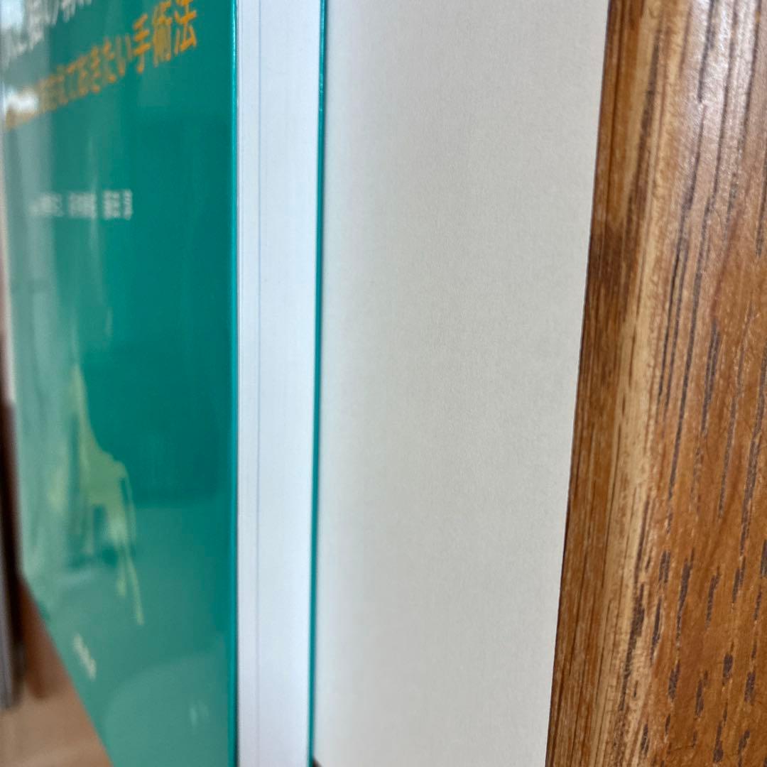 犬と猫の軟部外科 基礎知識とおさえておきたい手術法