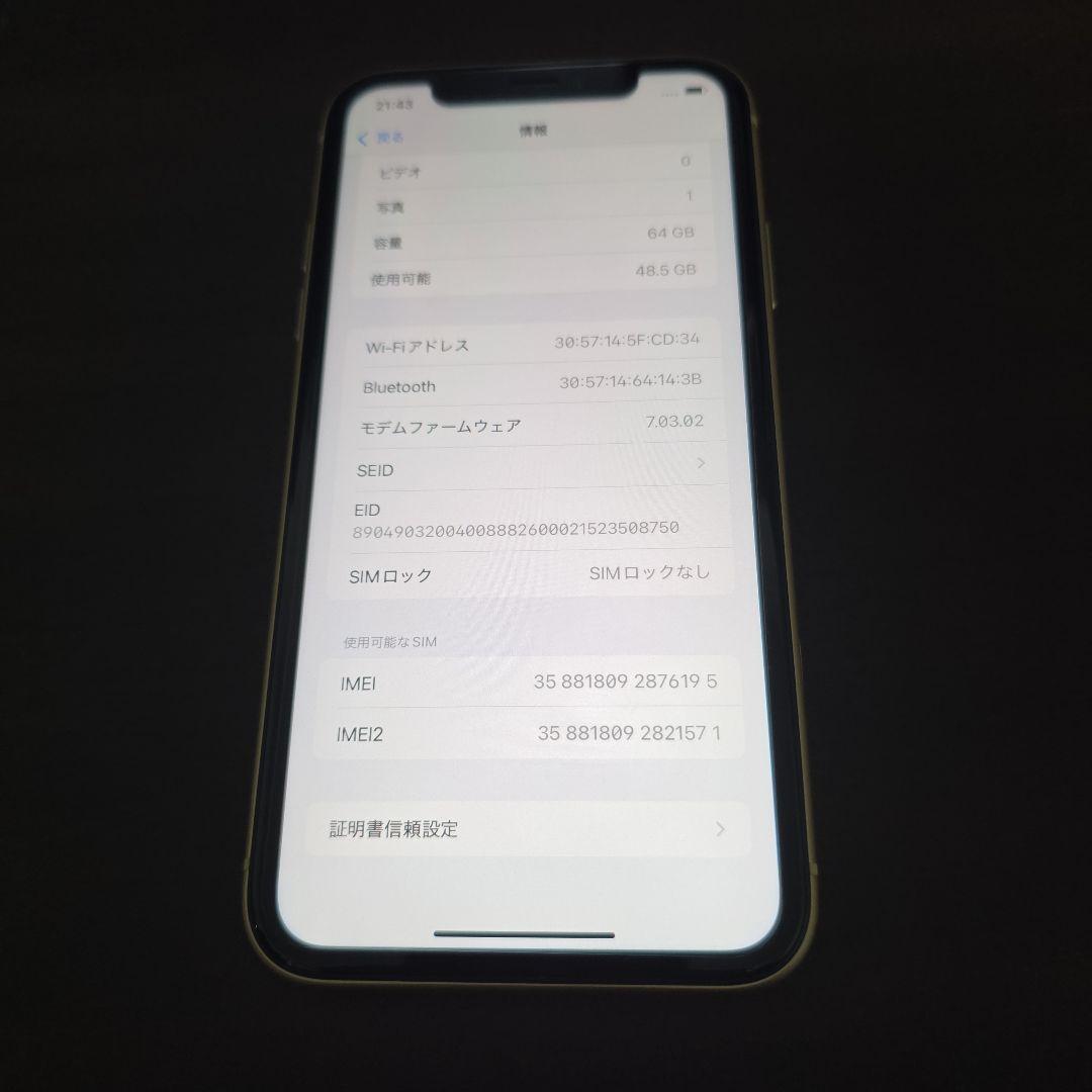 Apple iPhone XR 64GB イエロー　本体　未使用品