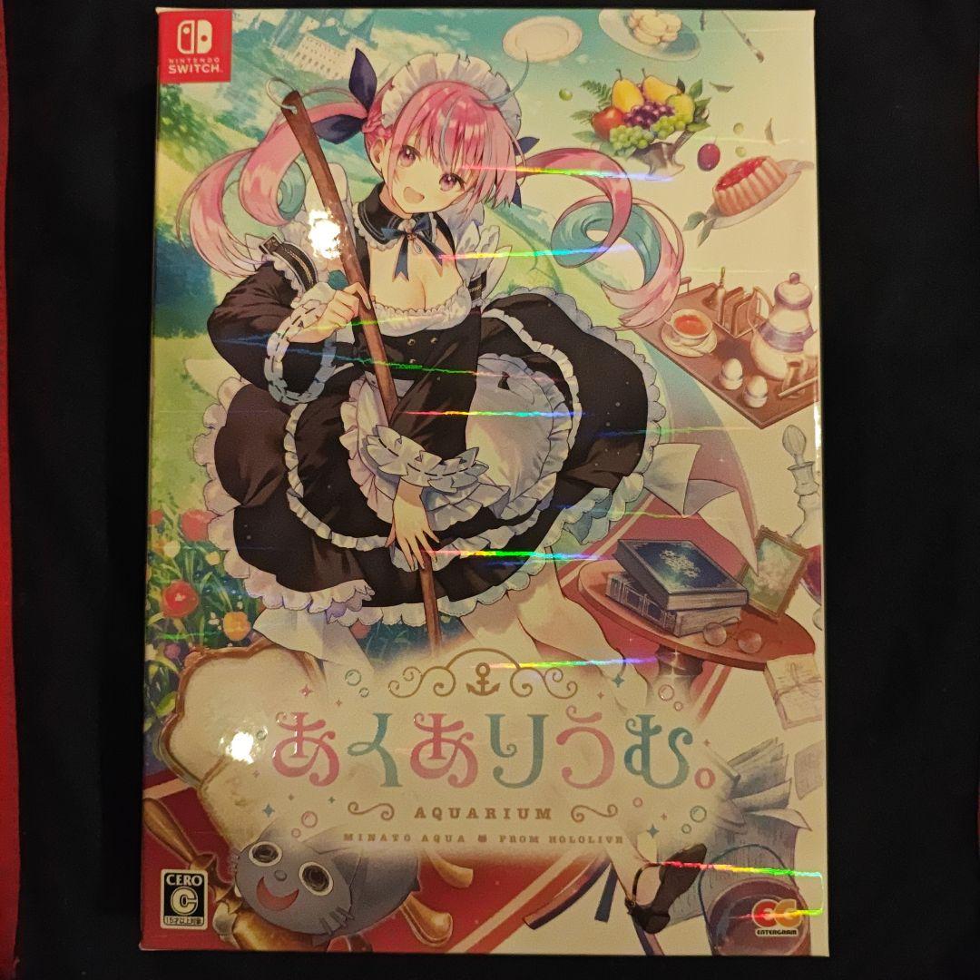 あくありうむ。完全生産限定版　ソフマップ特典ポスター付き