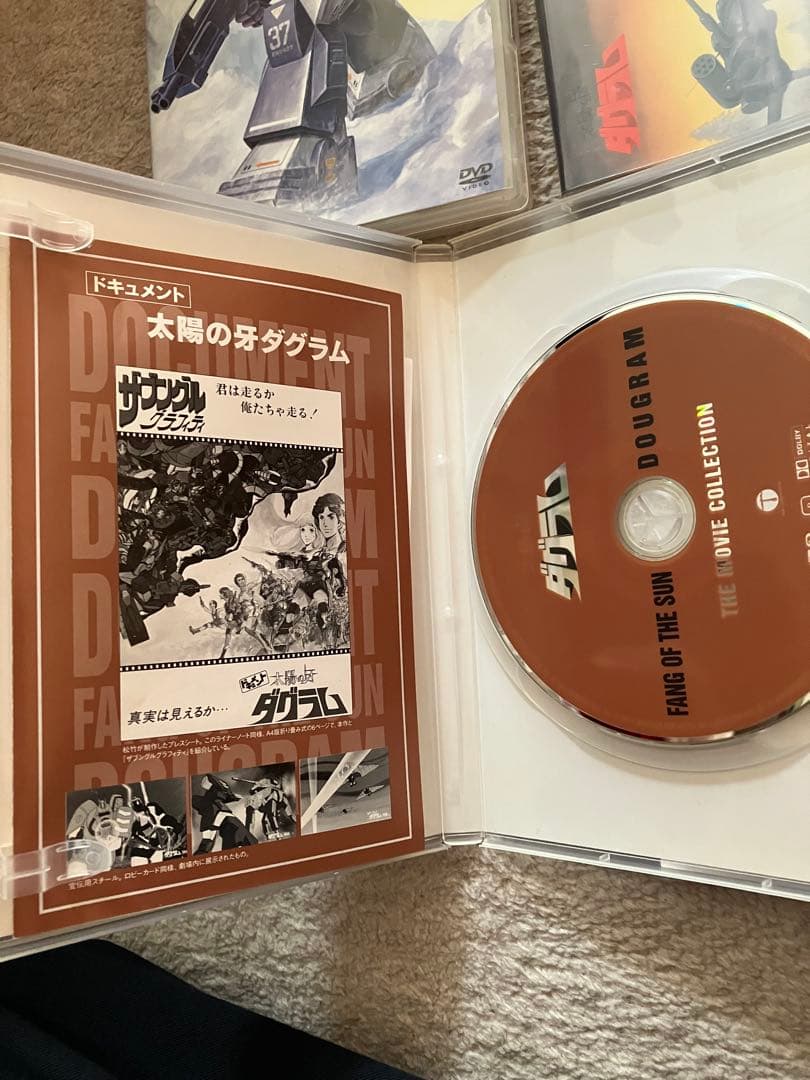太陽の牙ダグラム DVD 全15巻　劇場版付　全16巻　セル版　ボトムス