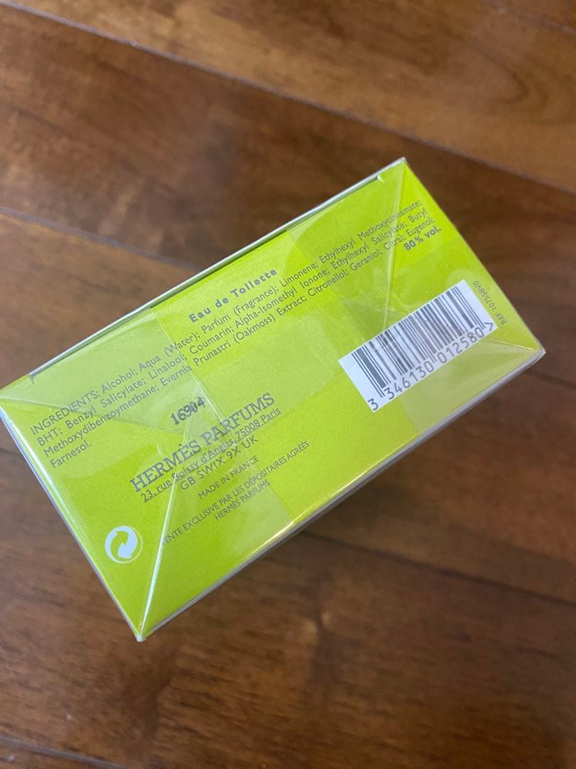 エルメス H24 オードトワレ 香水