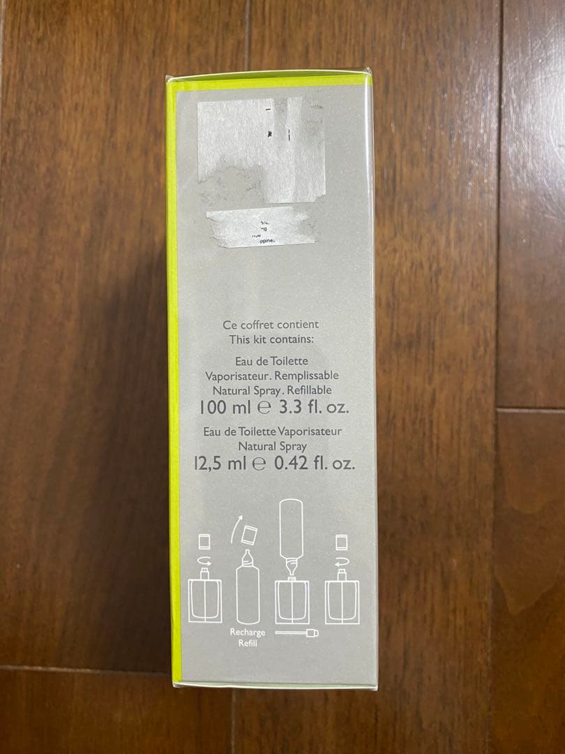 エルメス H24 オードトワレ 香水