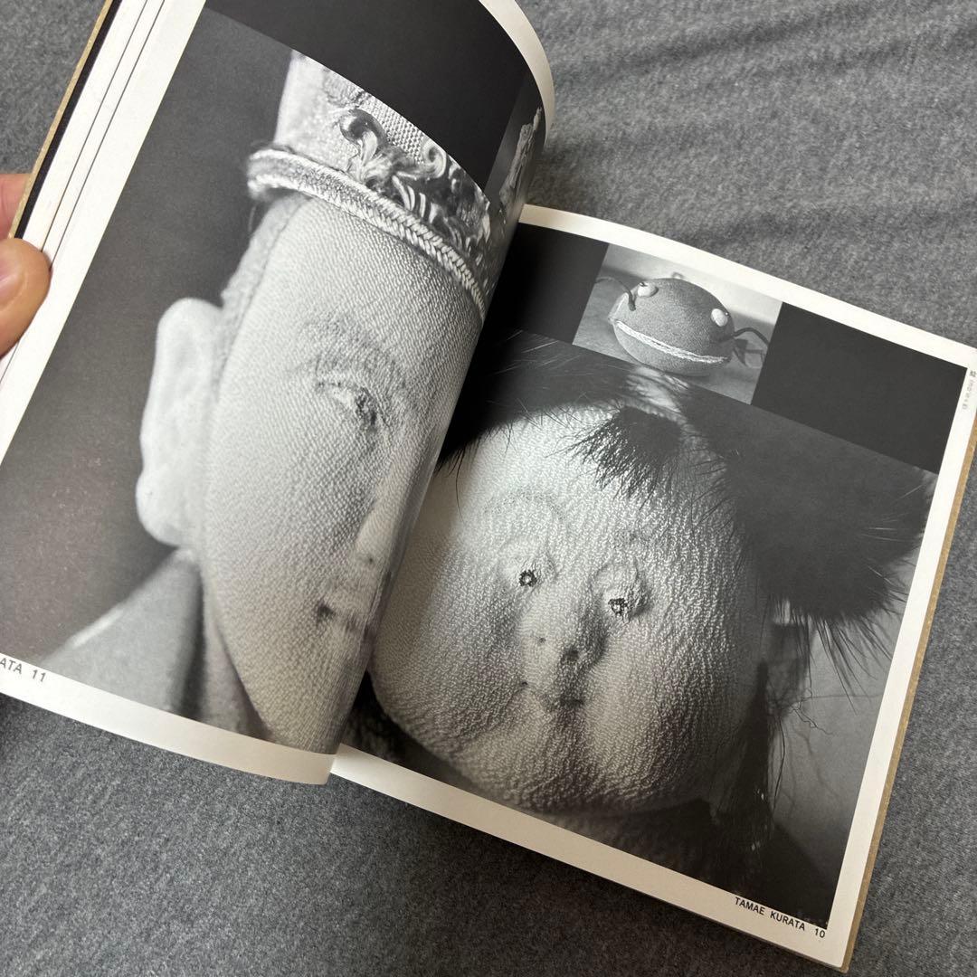 くら田たまえ 天真爛漫展　アートブック　くらたたまえ