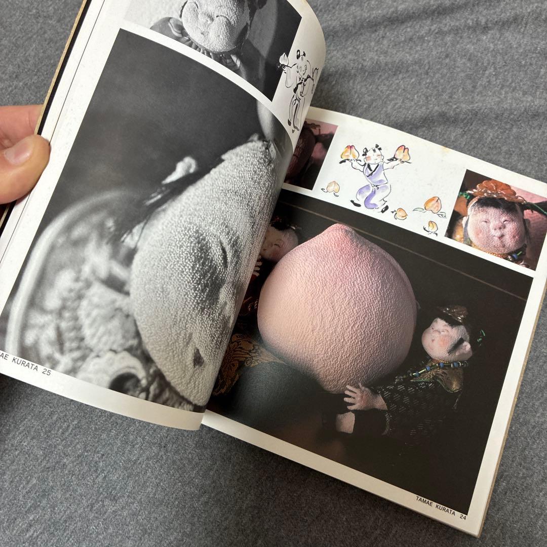 くら田たまえ 天真爛漫展　アートブック　くらたたまえ