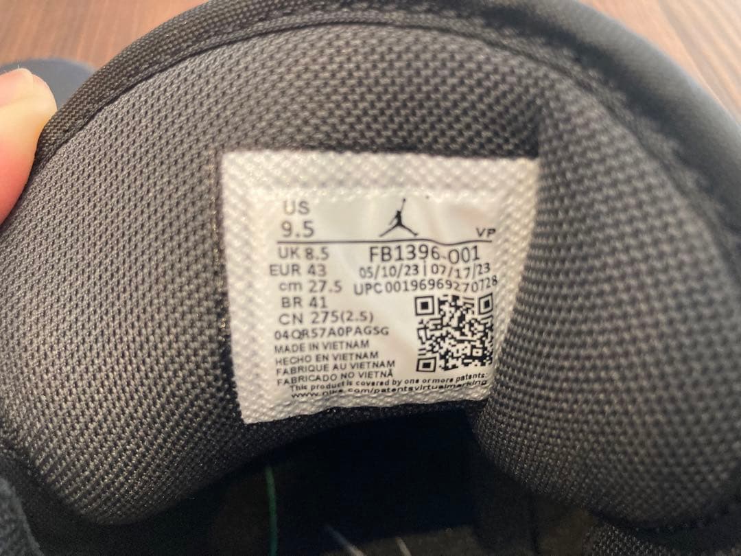 Vermutさま専用 ☻ ジョーダン　バスケットシューズ