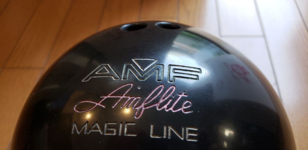 超希少ボーリングボールの超名品　AMF Amflite 14lb　バッグ付き