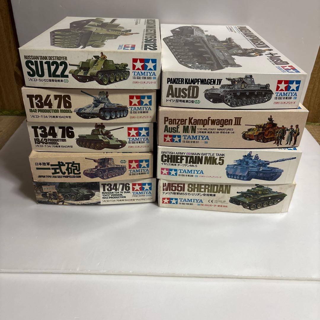 タミヤ 戦車モデルセット 9点セット