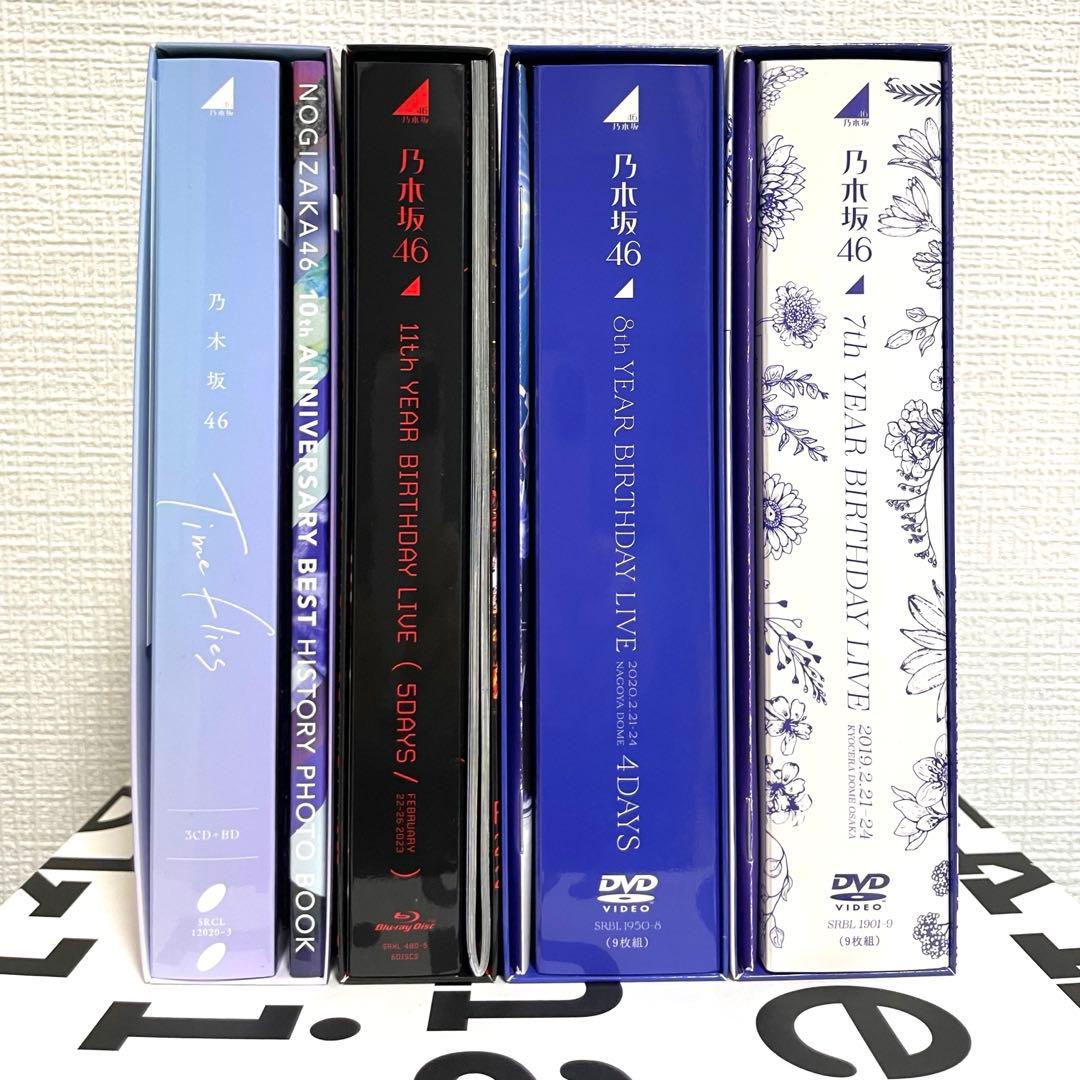 乃木坂46 7,8,11周年ライブ DVD+10周年記念アルバム