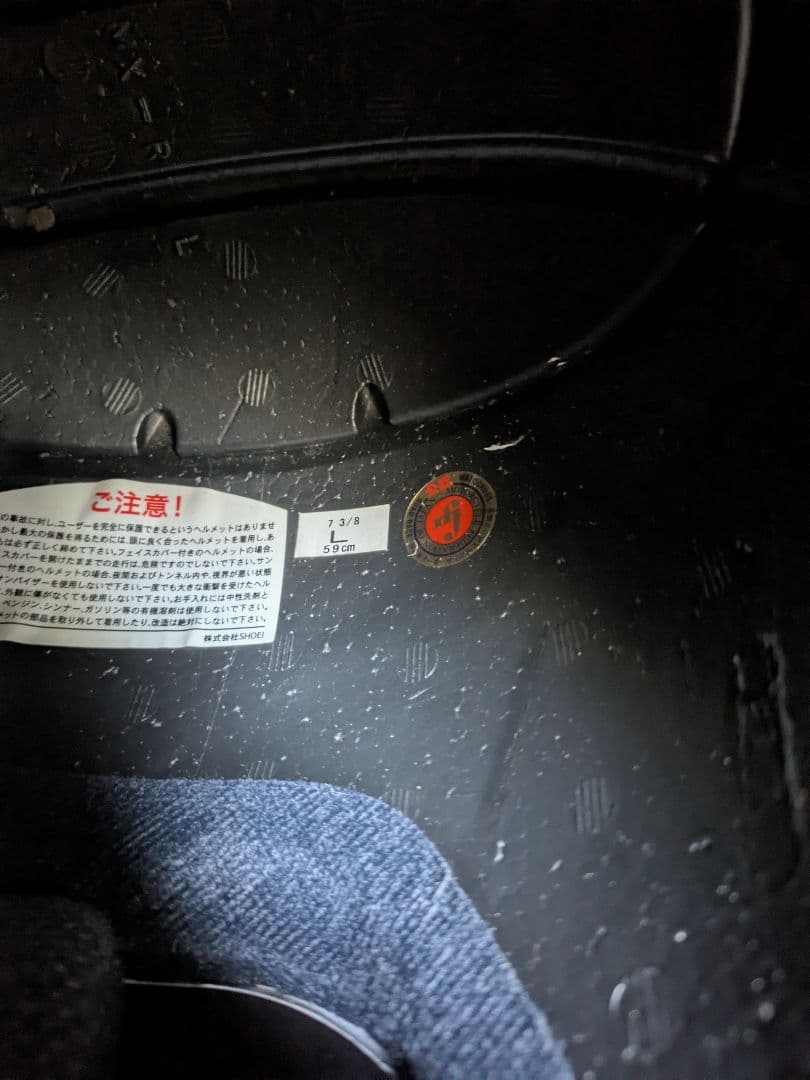 SHOEI オフロードフルフェイスヘルメット