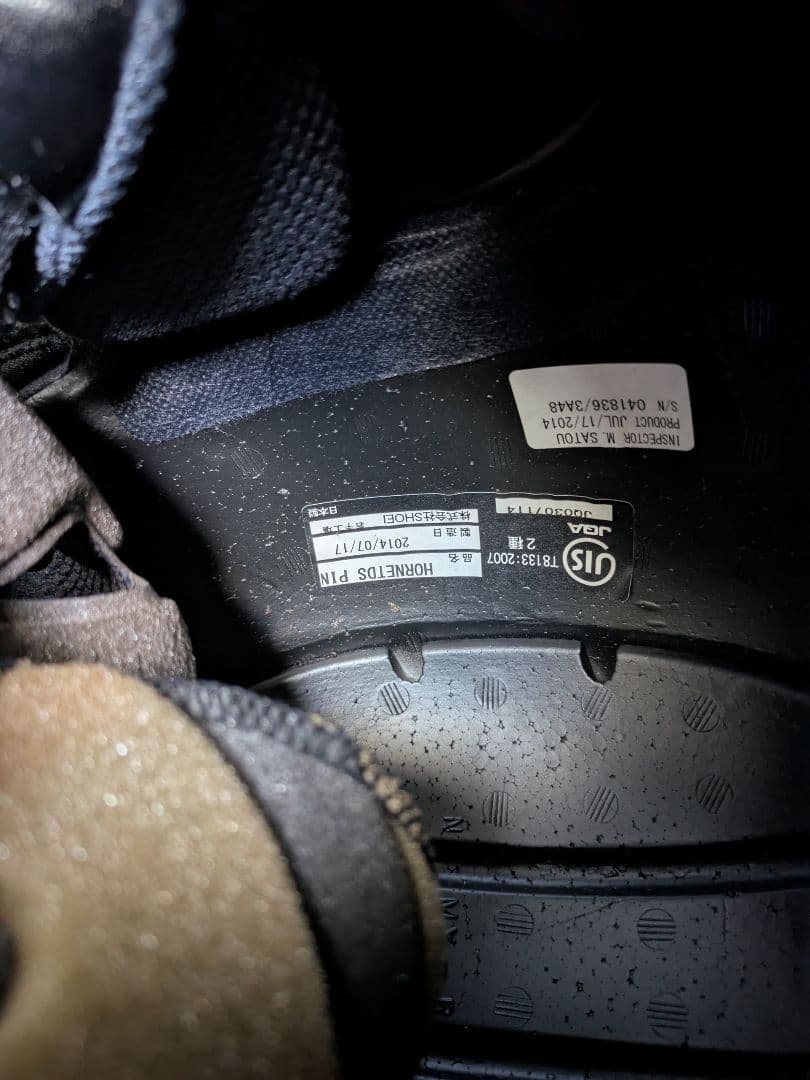 SHOEI オフロードフルフェイスヘルメット