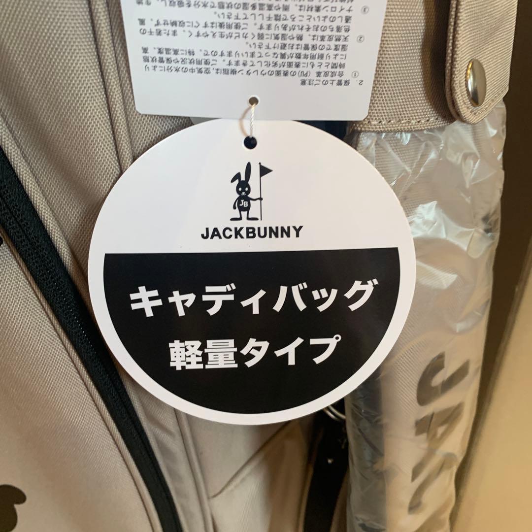 JACK BUNNY ゴルフバッグ ベージュ