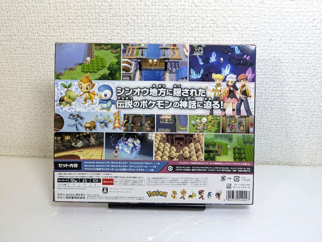 『マップ付き・新品』Nintendo Switchポケモンダブルパック