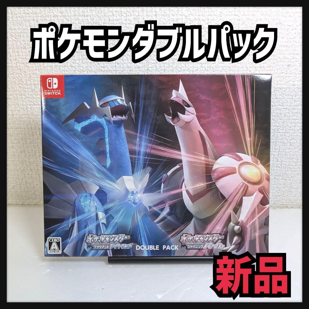 『マップ付き・新品』Nintendo Switchポケモンダブルパック