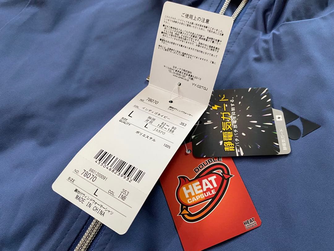 YONEX ヨネックス レディース 裏地付ウィンドウォーマーシャツ L