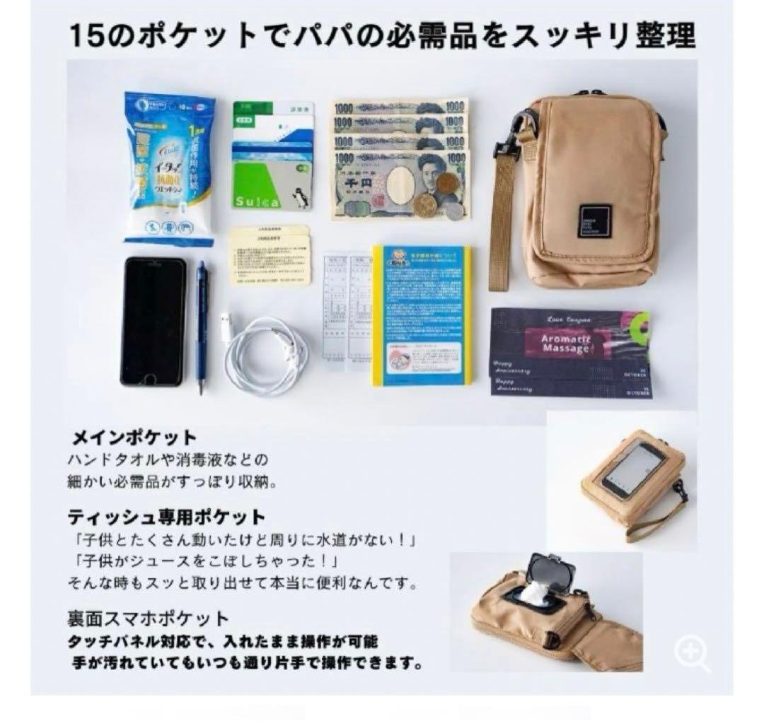 スマッシュミニ　SmashMINI ブラック