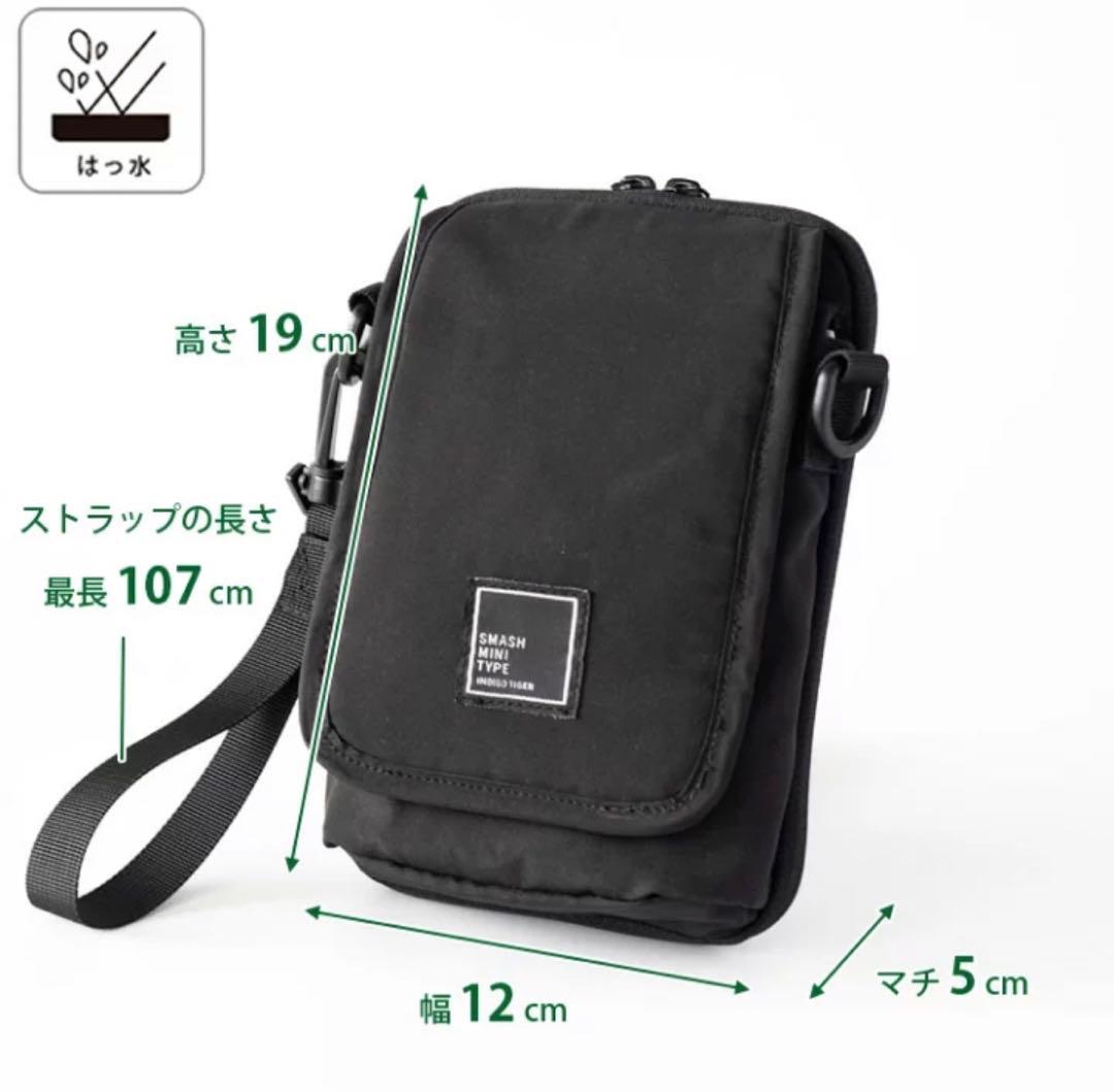 スマッシュミニ　SmashMINI ブラック