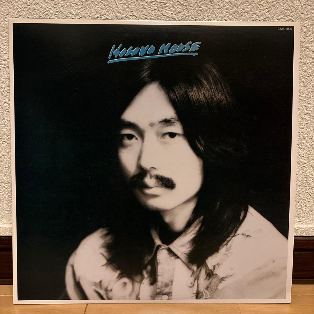 細野晴臣 Hosono House レコード LP Haruomi Hosono