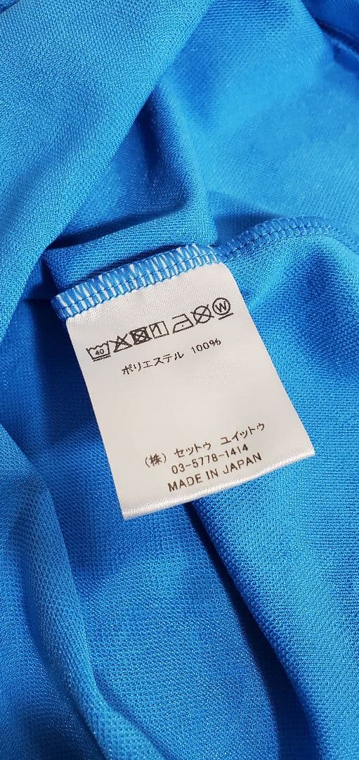 JUBILO IWATA ジュビロ磐田