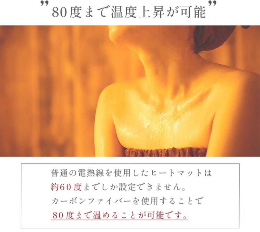 カーボンファイバー ヒートマット シングルサイズ