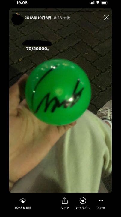 monstax サインボール　ウォノ