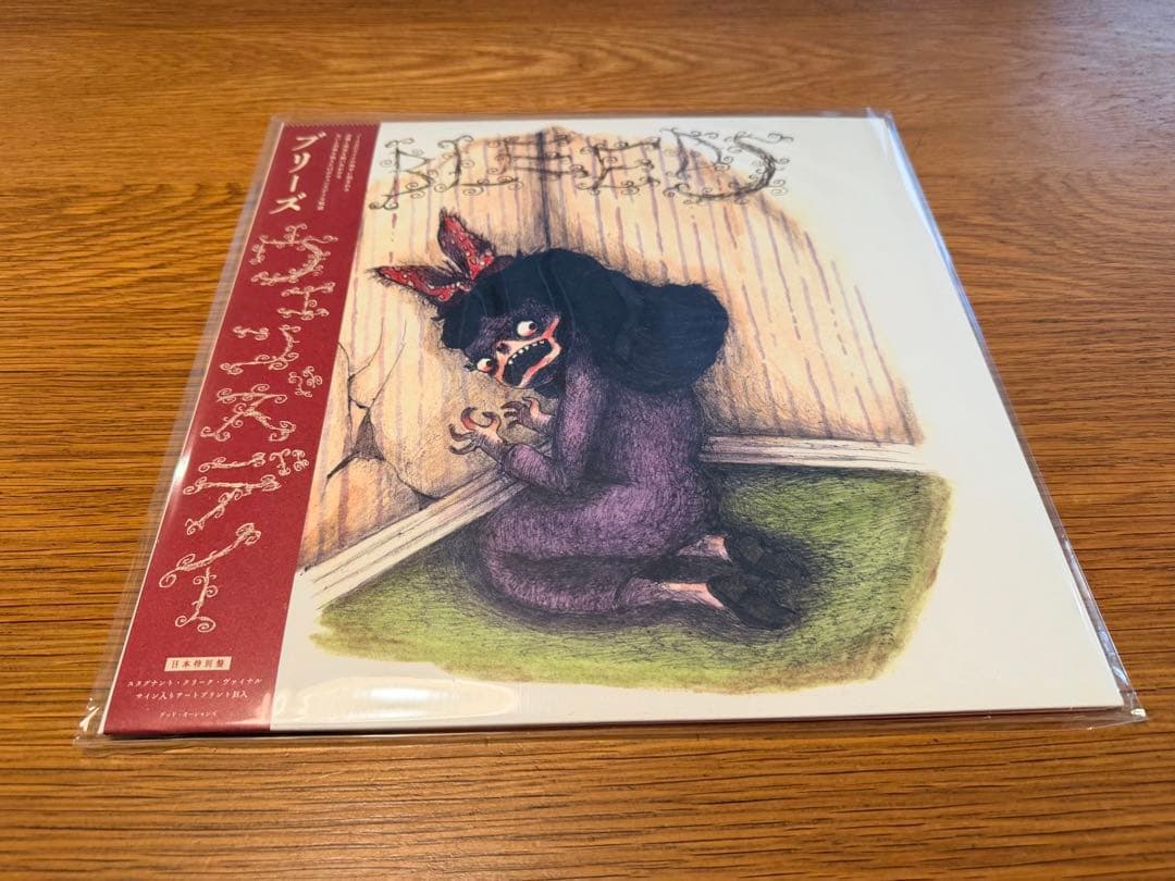 【BIG LOVE 限定盤】Wednesday BLEEDS レコード