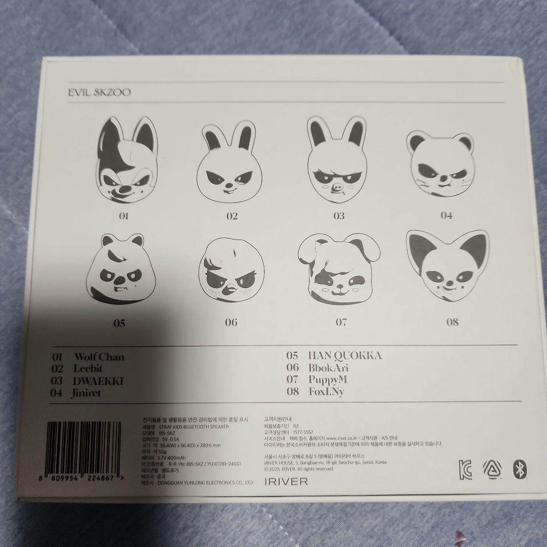 未使用⭐straykids バンチャン evil speaker ウルフチャン