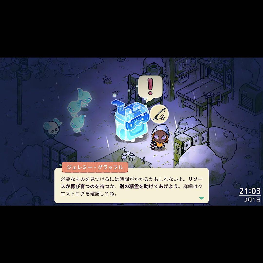 Cozy Grove コージーグローブ switch ニンテンドースイッチ