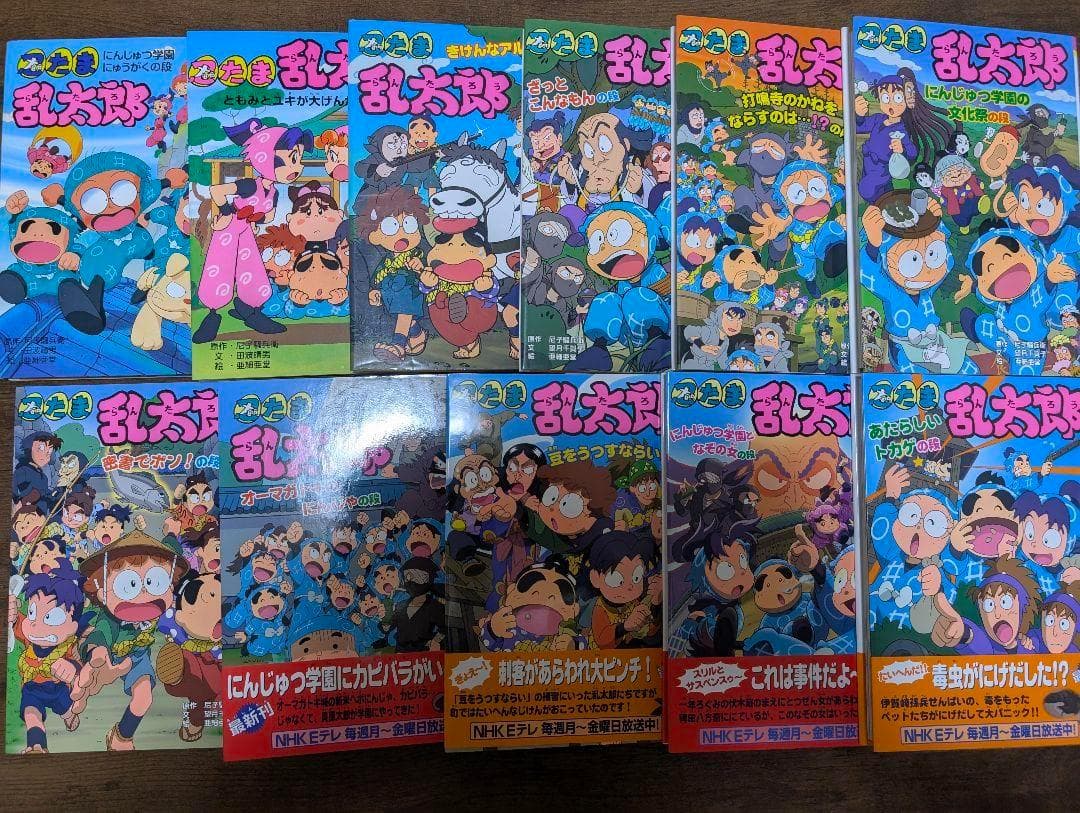 【美品】忍たま乱太郎 ポプラ社セレクション特選11巻セット