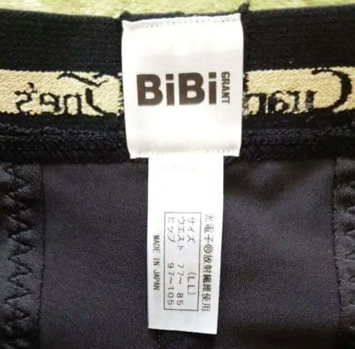 【ときこ、】グラントイーワンズ　ビビグラント　ガードル【LLサイズ】