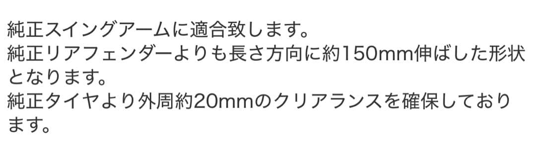 エーテック　カーボンリアフェンダーZX10R用