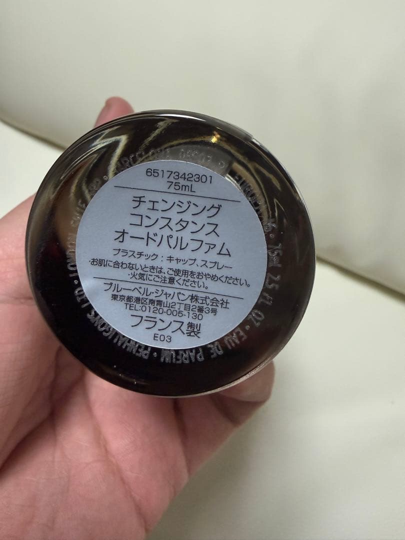 Penhaligon's ペンハリガン チェンジング・コンスタンス 75mL