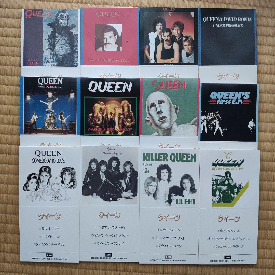 洋楽 QUEEN CD SINGLE BOX