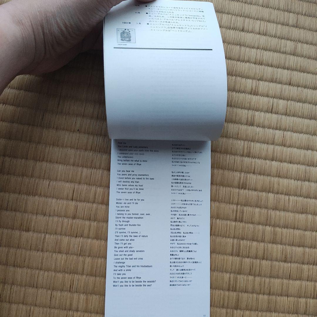 洋楽 QUEEN CD SINGLE BOX