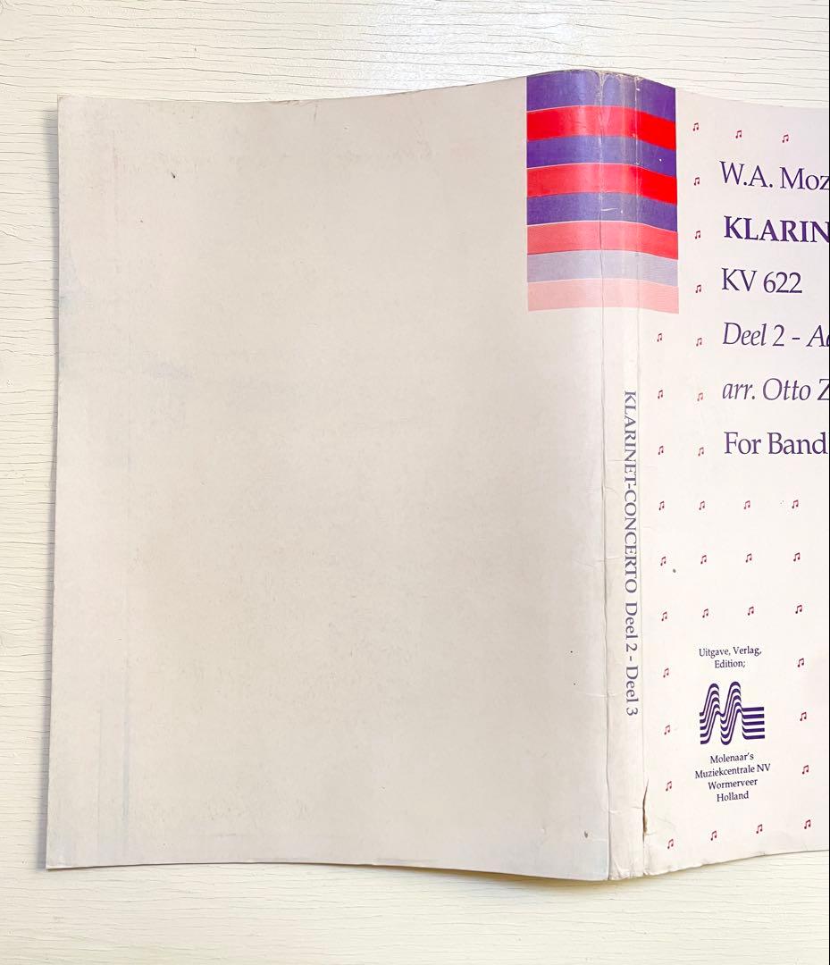 モーツァルト クラリネット協奏曲　KV622 吹奏楽楽譜 Deel2 Deel3