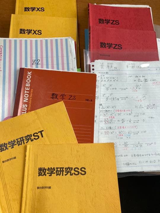 駿台東大理系スーパー2016/2017年　英語・数学テキスト・板書・プリント類