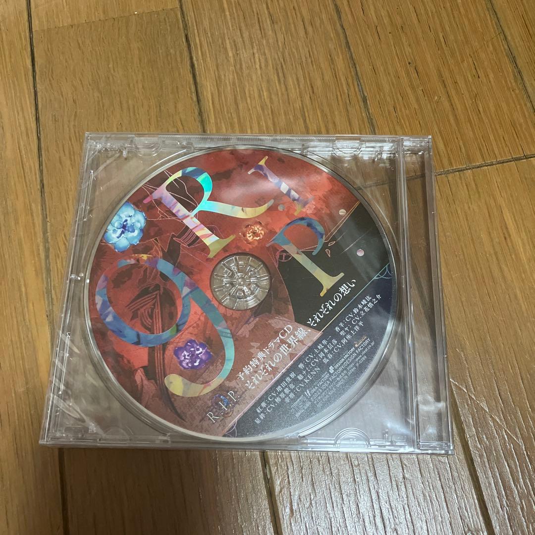 9 R.I.P. ナインリップ 特装版+予約特典CD 未開封