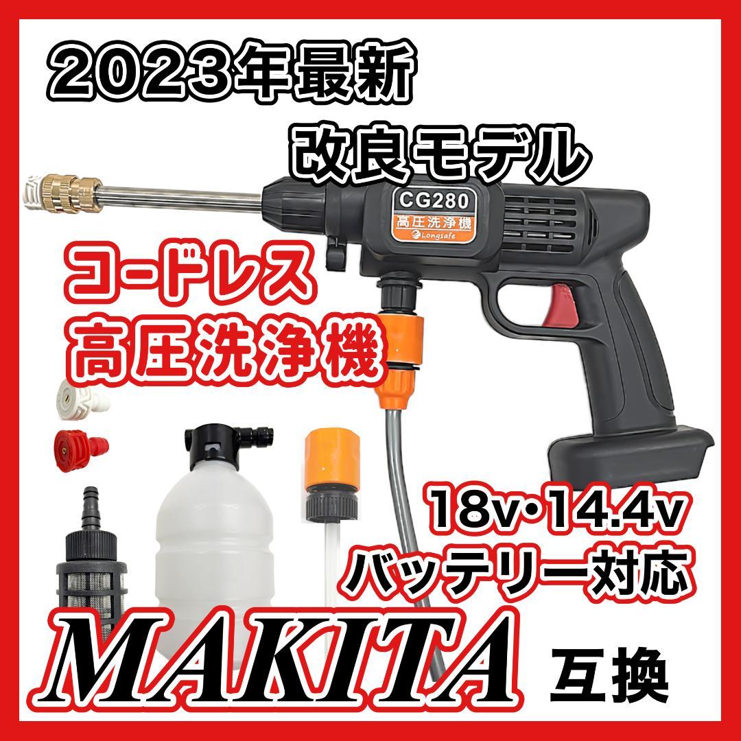 メンテナンス OK plan