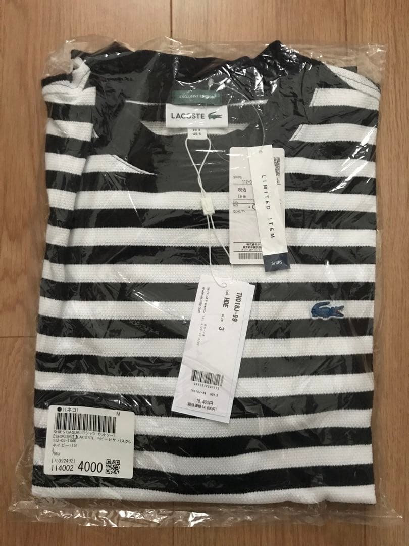 【最終値下】LACOSTE × SHIPS 別注ヘビーピケ バスクシャツ
