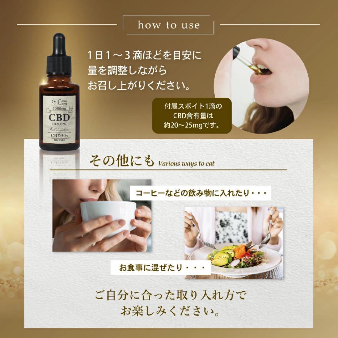 CBD オイル 高濃度 50% 大容量 10g CBD5000mg