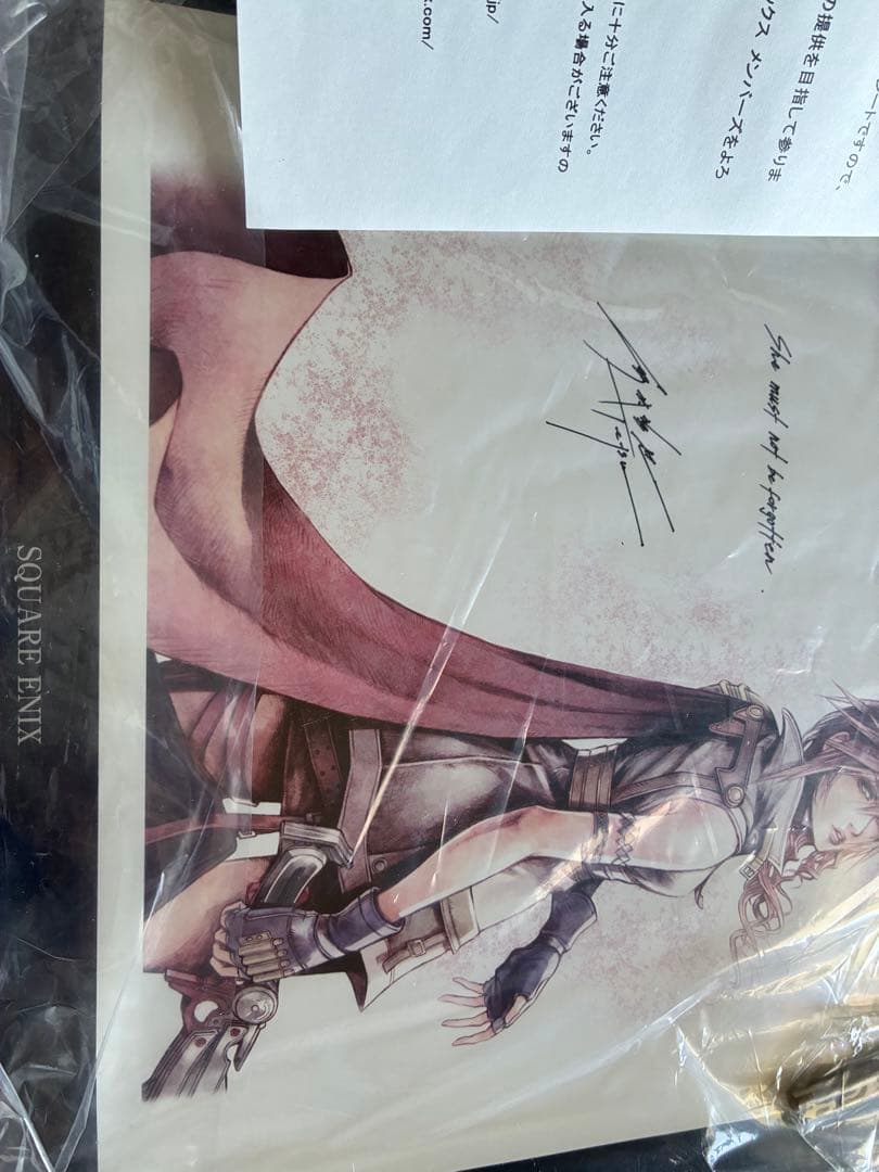 ライトニング イラストプレート　ファイナルファンタジーXIII アルティメット