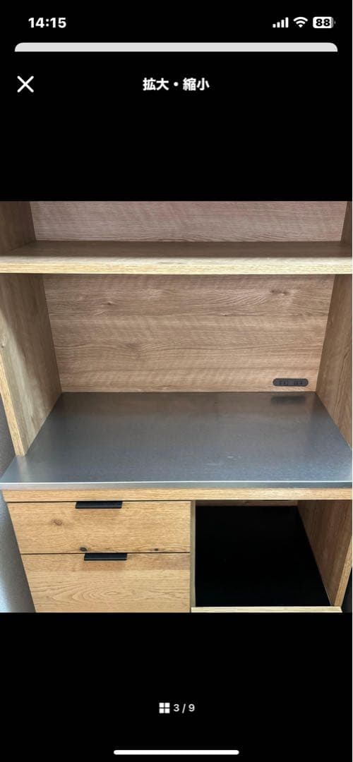 《大幅値下げ》unico ADDAY カップボード キッチンボード W820